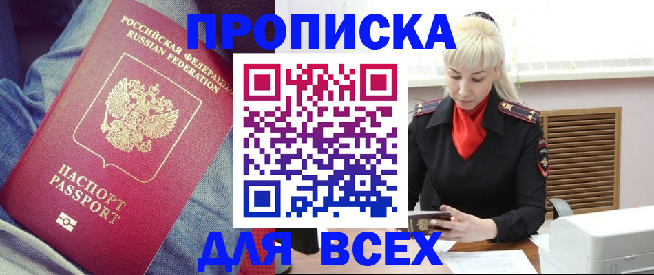 форма 3 в Томской области